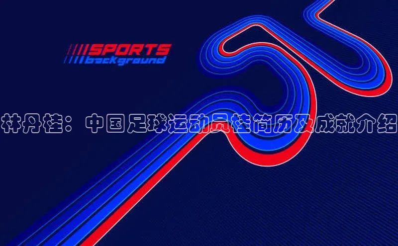 杏宇平台登录入口注册账号梯哥哥科技